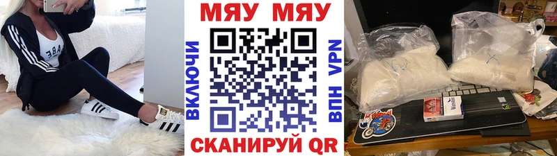 Где купить наркотики Тутаев ГАШИШ  Alpha-PVP  Вейп ТГК  OMG онион  Галлюциногенные грибы  КОКАИН  Меф мяу мяу  Канабис 
