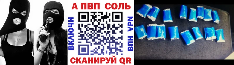 Alpha PVP крисы CK omg ССЫЛКА Тутаев даркнет сайт