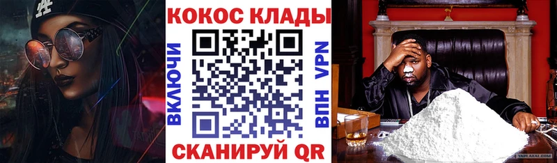 Кокаин Перу  Тутаев 