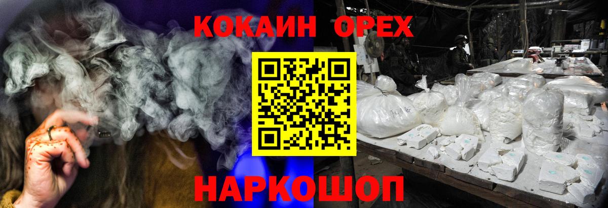 COCAIN Columbia Тутаев