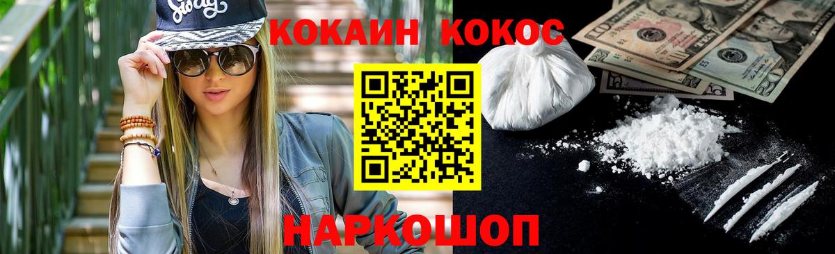 Кокаин Тутаев