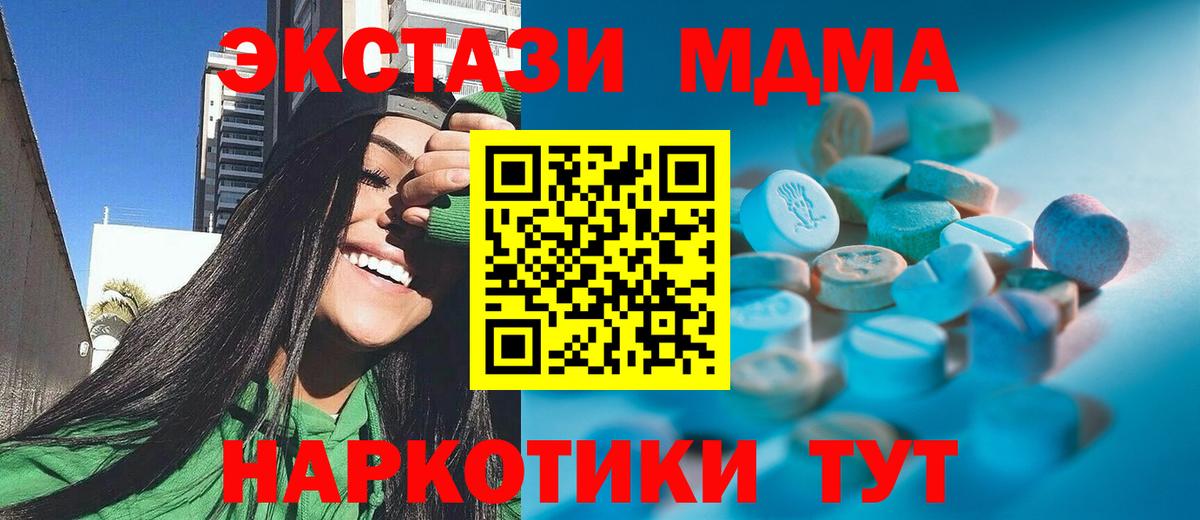 ЭКСТАЗИ Philipp Plein  Ecstasy 99%  Ecstasy  Вход с VPN  Тутаев 