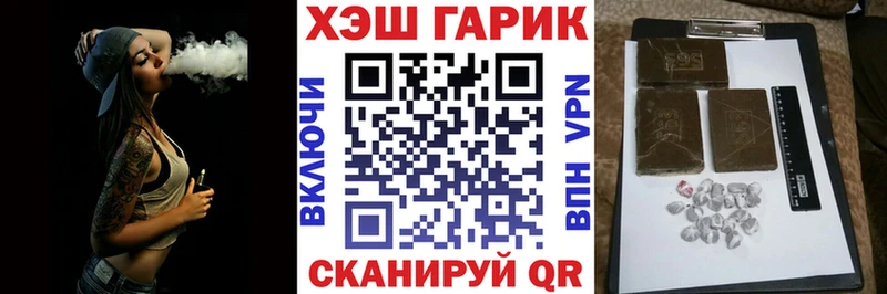ГАШ hashish  Тутаев 