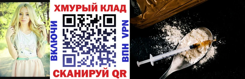 цена   Тутаев  Героин герыч 