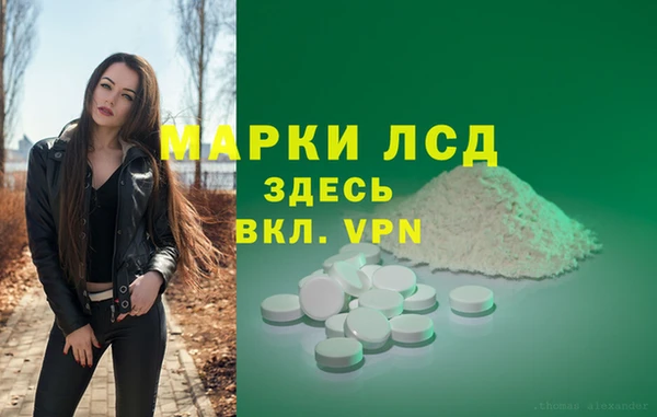 мескалин Пестово