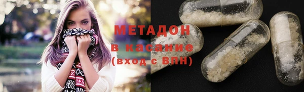 мдма Переславль-Залесский