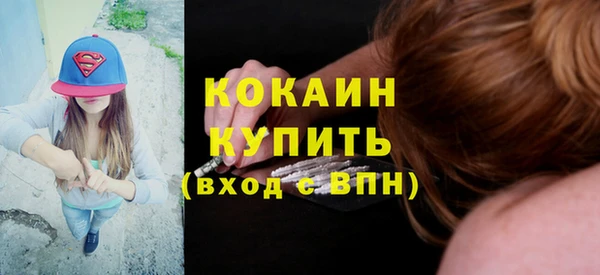 мдма Переславль-Залесский