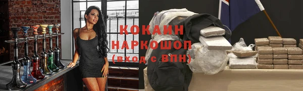 мдма Переславль-Залесский