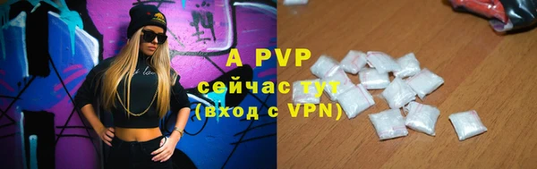мескалин Пестово