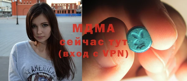 мескалин Пестово
