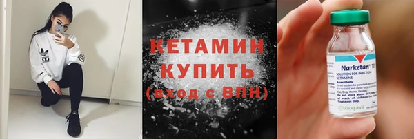 мдма Переславль-Залесский