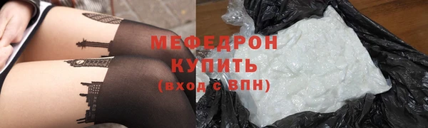 мескалин Пестово
