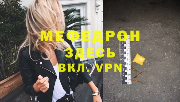 мдма Переславль-Залесский