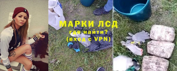 мескалин Пестово