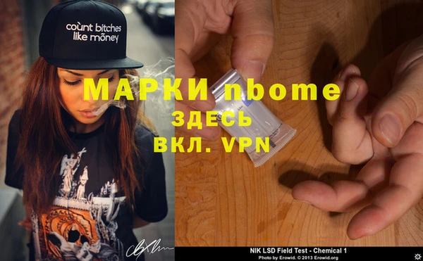 мдма Переславль-Залесский