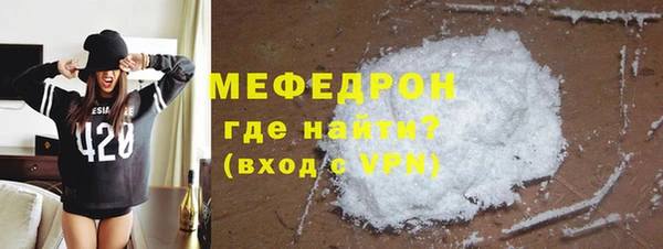 мескалин Пестово