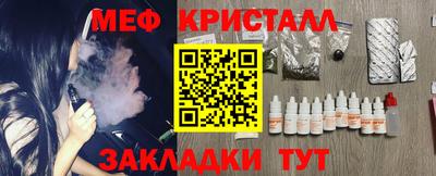 мет Тулун