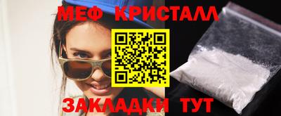 стафф Туймазы