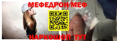стафф Туймазы