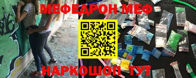 мет Тулун