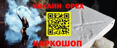 кокаин колумбия Тула