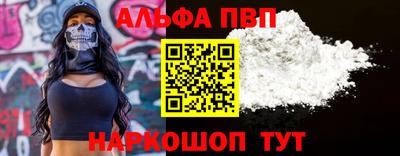 стафф Туймазы