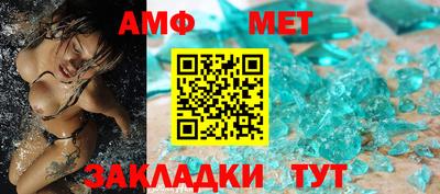мет Тулун