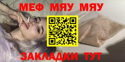 стафф Туймазы