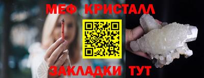 мет Тулун