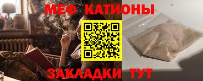 стафф Туймазы
