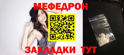 стафф Туймазы