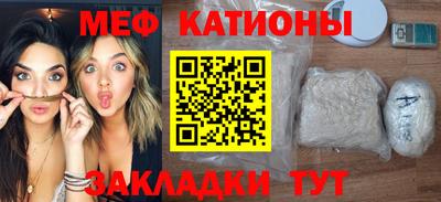 мет Тулун