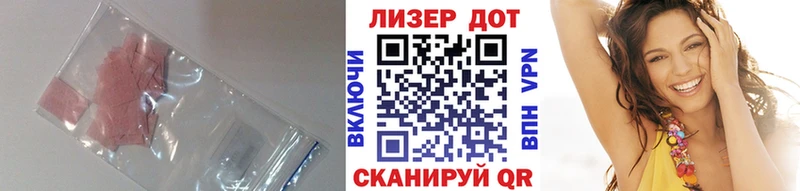Лсд 25 экстази кислота  Тутаев 