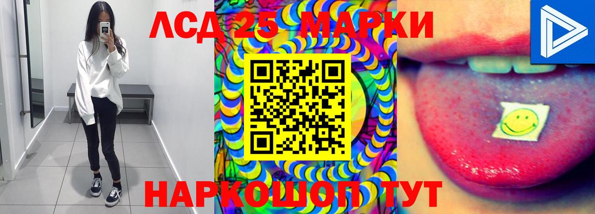 Лсд 25 экстази кислота  Вход с VPN  ЛСД экстази ecstasy  LSD-25 экстази  Тутаев 