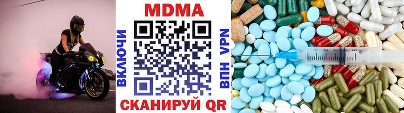 хочу   Тутаев  МДМА кристаллы 