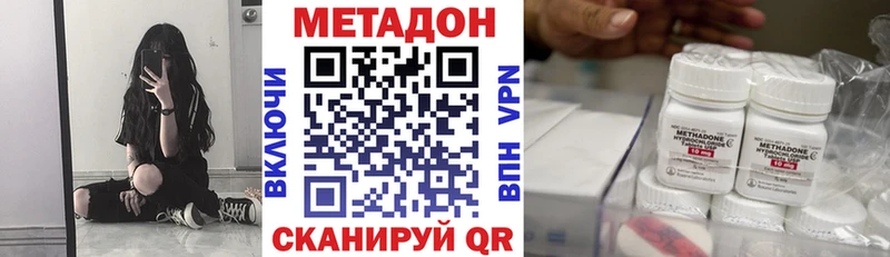 shop какой сайт  Тутаев  МЕТАДОН мёд 