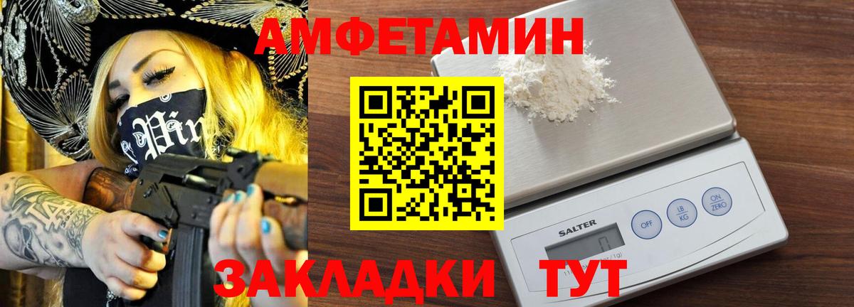 Метамфетамин кристалл  Метамфетамин кристалл  Вход с VPN  Тутаев 