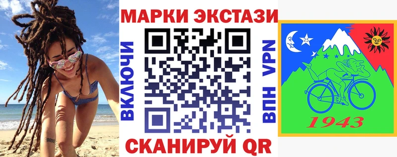 Марки N-bome 1,5мг  наркотики  Тутаев 