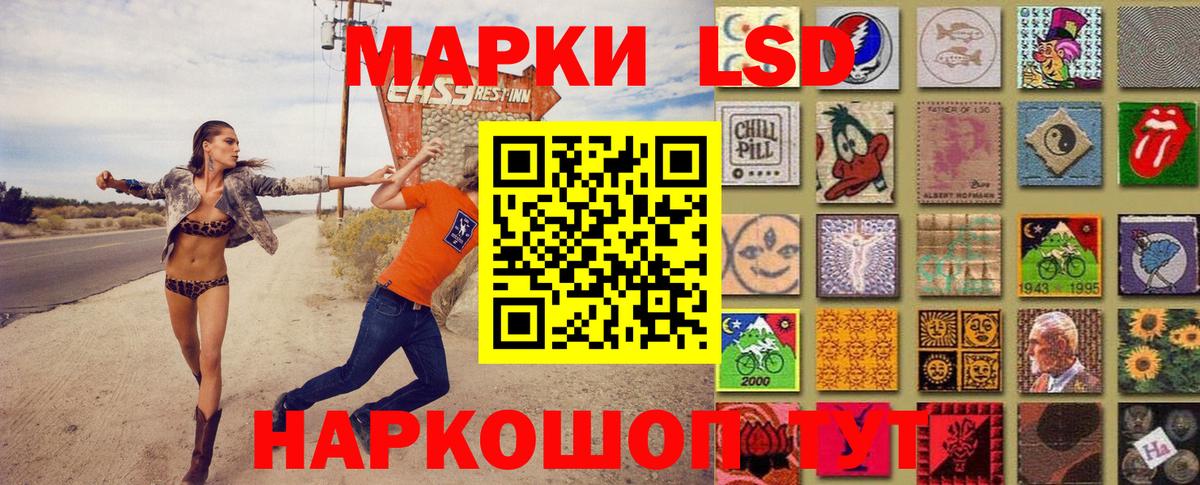 Тутаев  Марки NBOMe 1,5мг  Вход с VPN  Марки NBOMe 1,5мг 