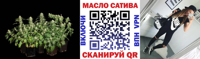 ТГК THC oil  Тутаев 
