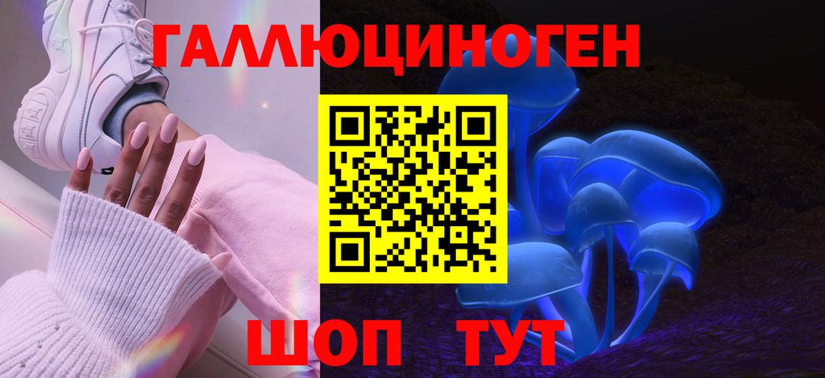 Канабис  Экстази  Тутаев  Гашиш  Вход с VPN  Меф МЯУ МЯУ  