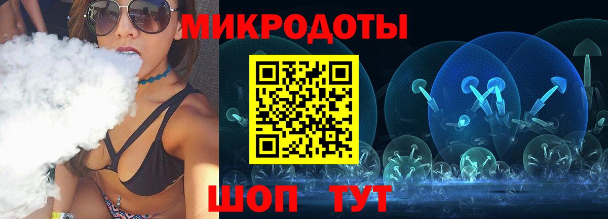 Псилоцибиновые грибы MAGIC MUSHROOMS Тутаев